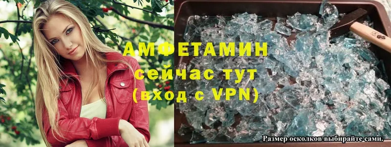 купить  сайты  MEGA ссылки  Amphetamine 98%  Кашин 