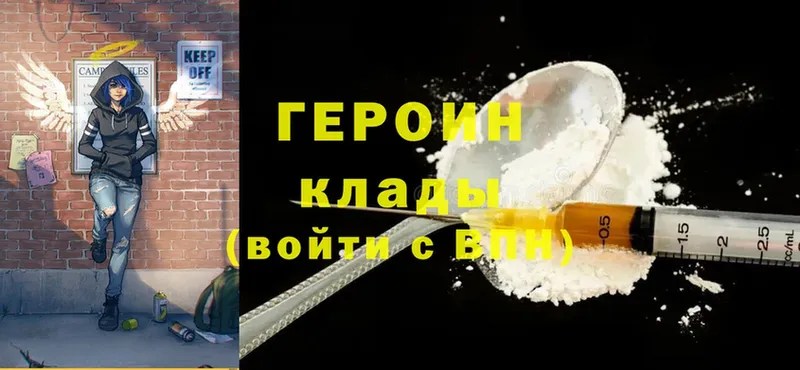 цены   Кашин  Героин хмурый 