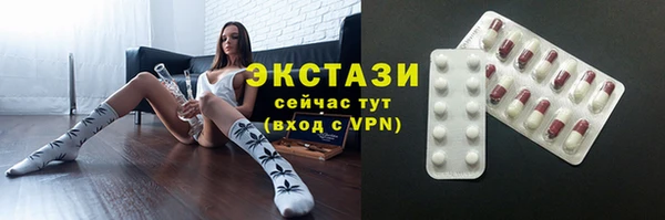 MDMA Premium VHQ Верхний Тагил