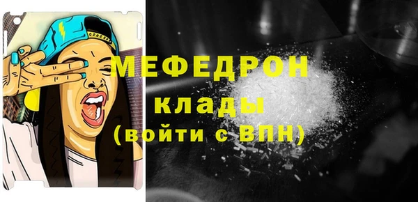 MDMA Premium VHQ Верхний Тагил