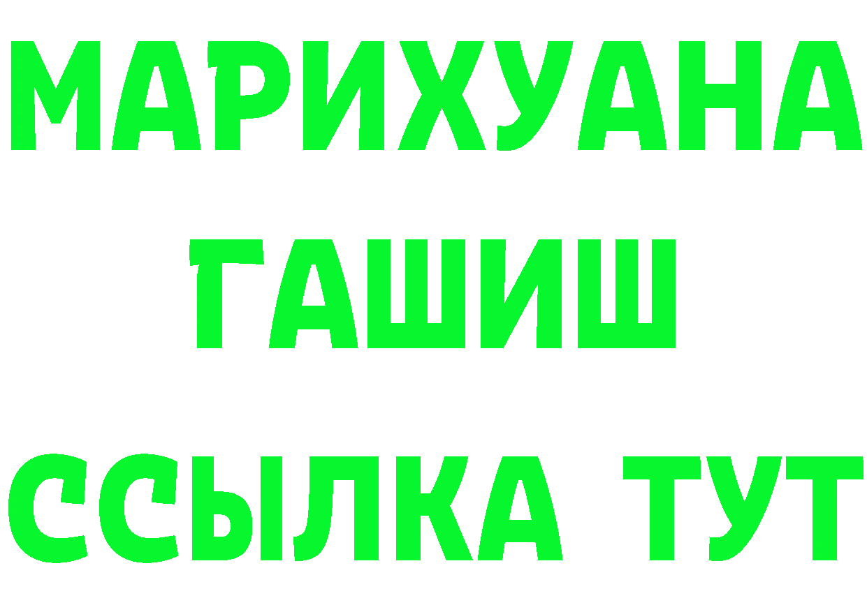 Альфа ПВП крисы CK ССЫЛКА площадка OMG Кашин